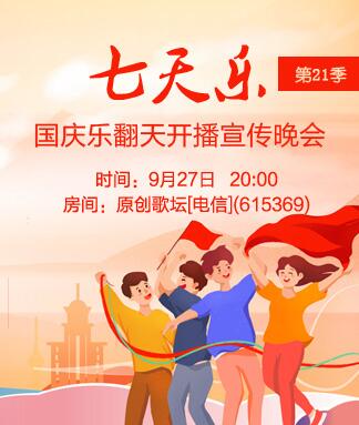 李湘🎤V娱热点