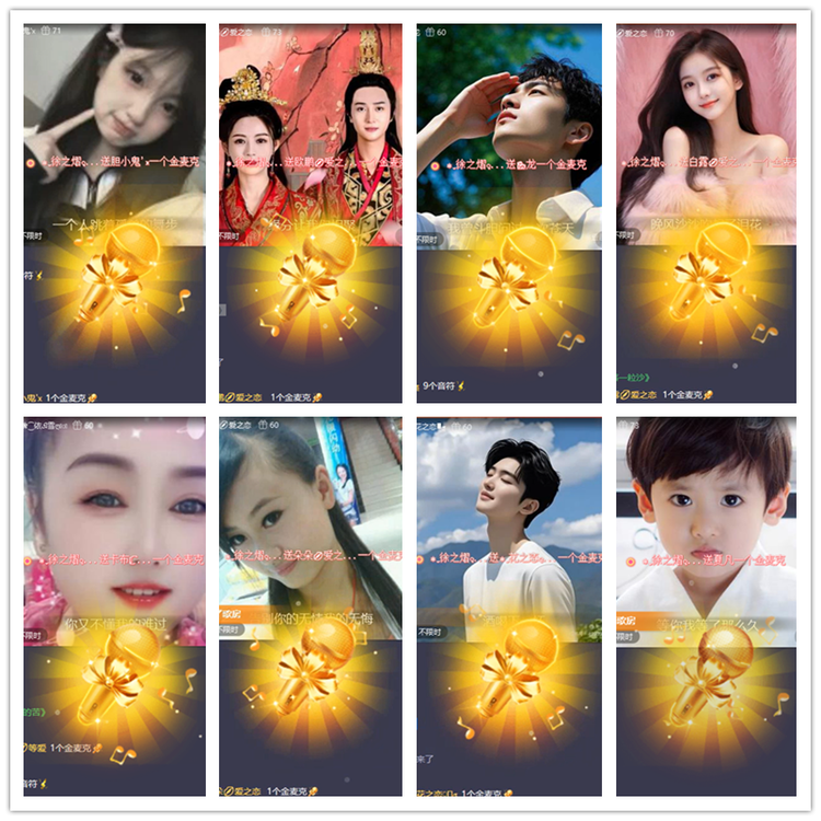 雪儿🎤V娱热点