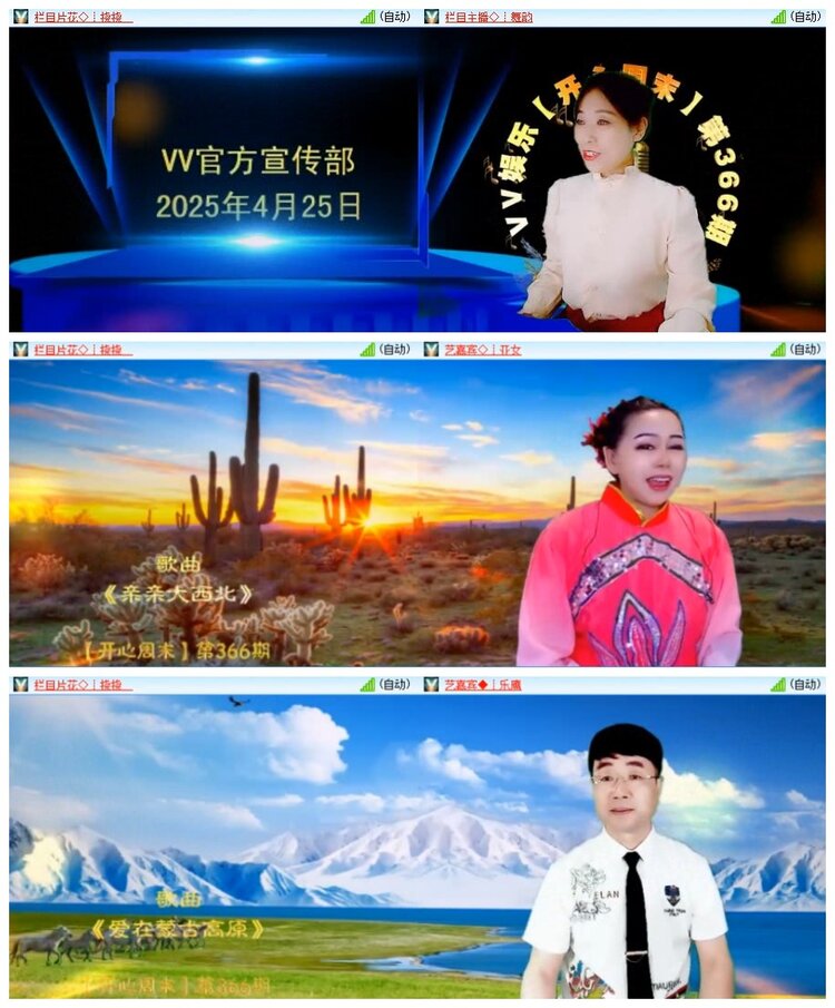 南风🎤V娱热点