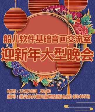 安然🎤V娱热点
