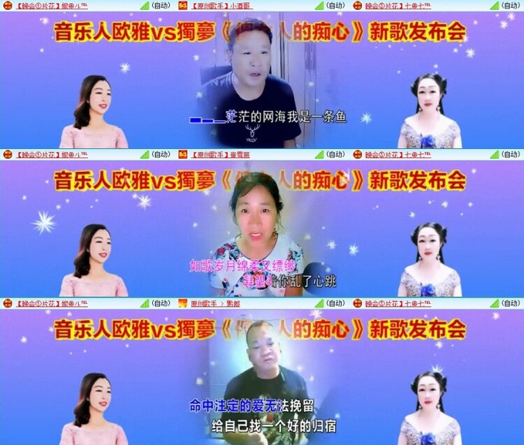 苏苏🎤V娱热点