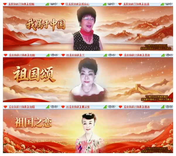 淡然🎤V娱热点