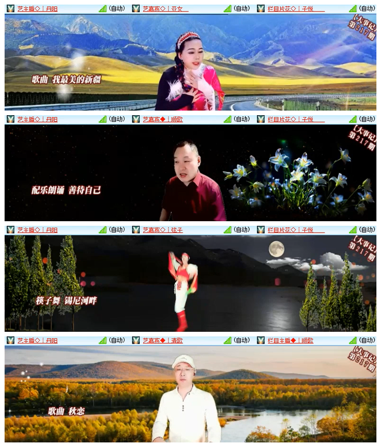 雪儿🎤V娱热点