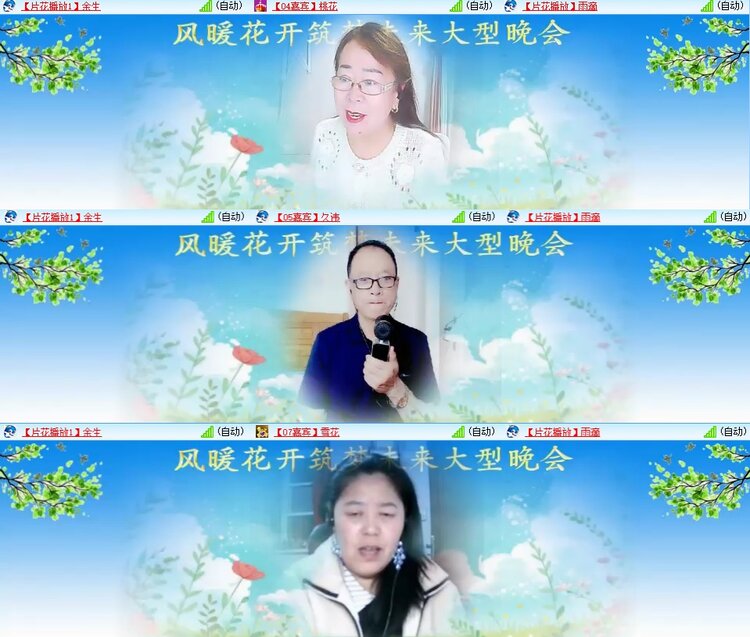 背影🎤V娱热点