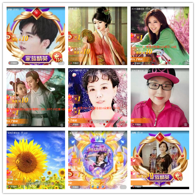 小路🎤V娱热点