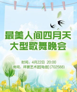 安然🎤V娱热点