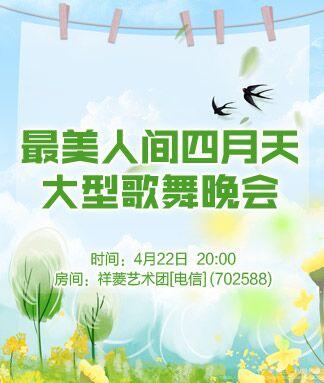 纳兰＿🎤V娱热点