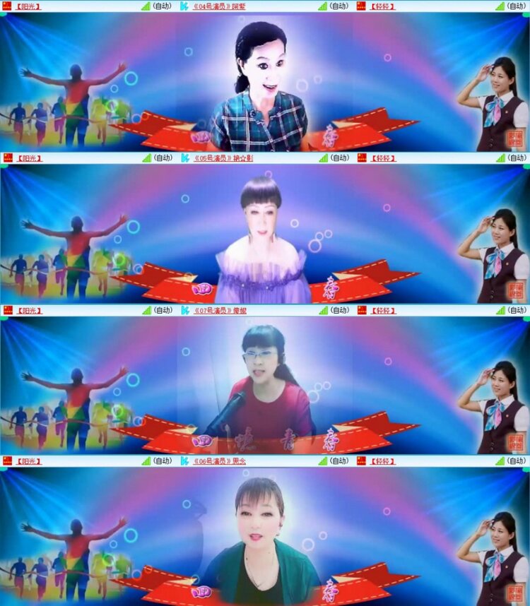 苏苏🎤V娱热点