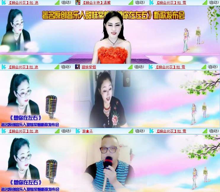 静一静🎤V娱热点