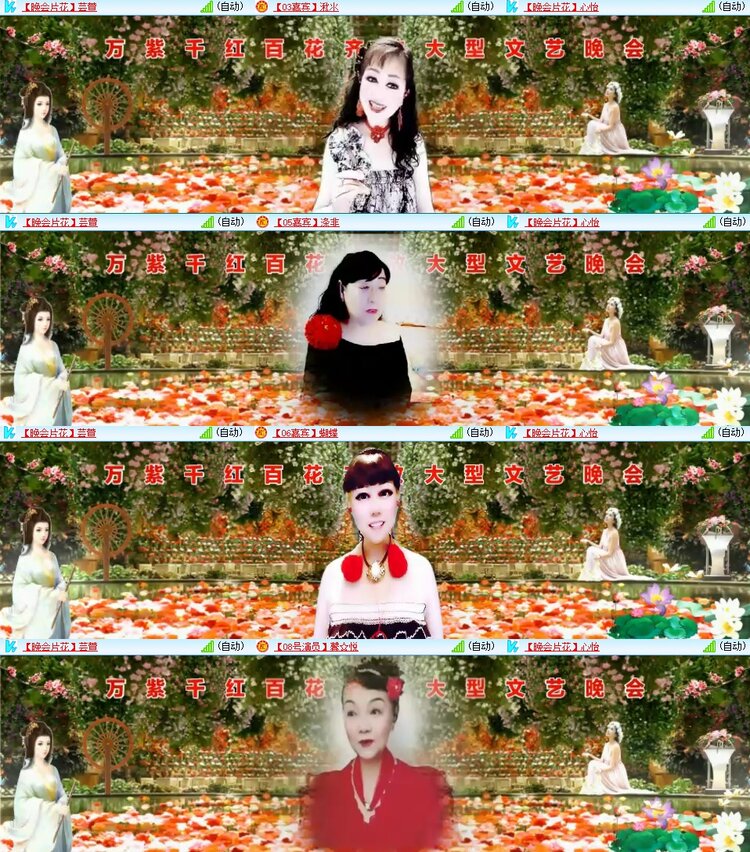 梅香🎤V娱热点