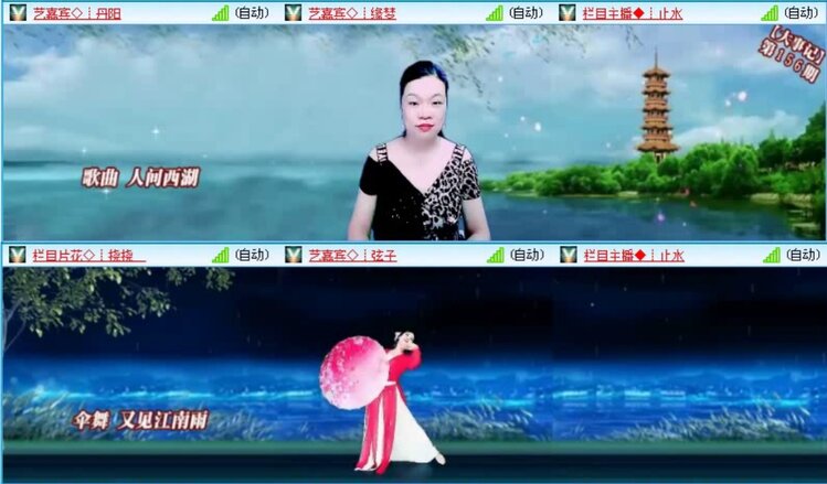 飞沙🎤V娱热点