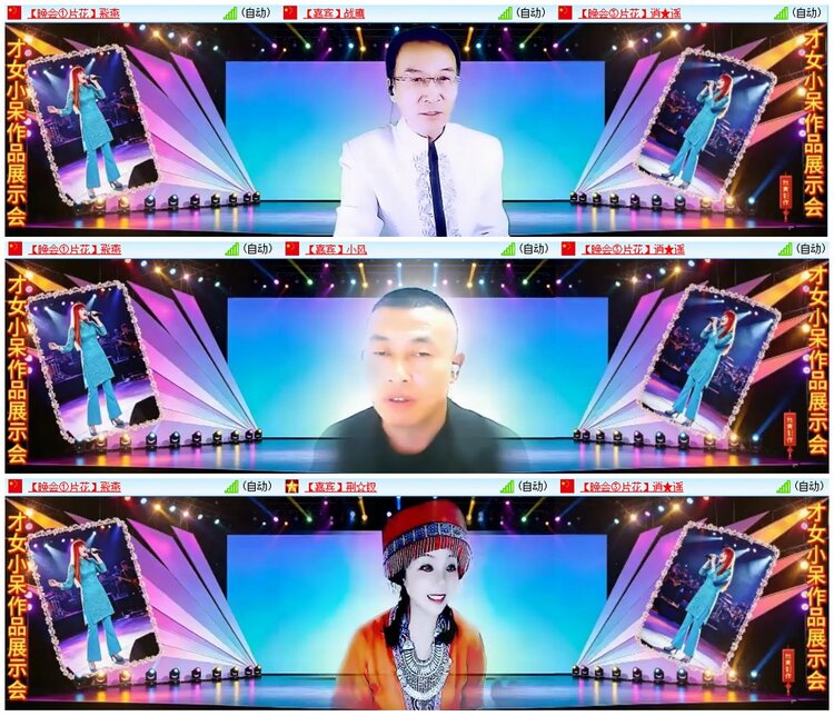 漂泊🎤V娱热点