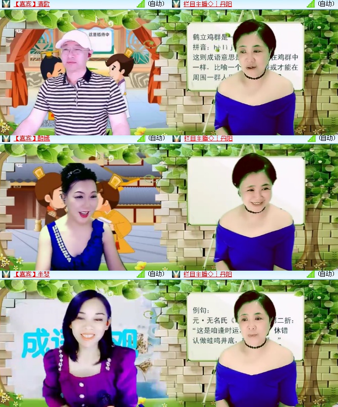 海燕🎤V娱热点