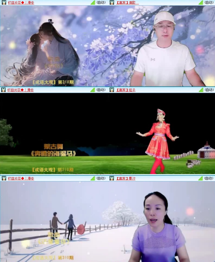 飞沙🎤V娱热点