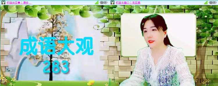 无言🎤V娱热点