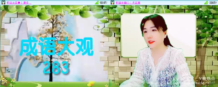 无言🎤V娱热点