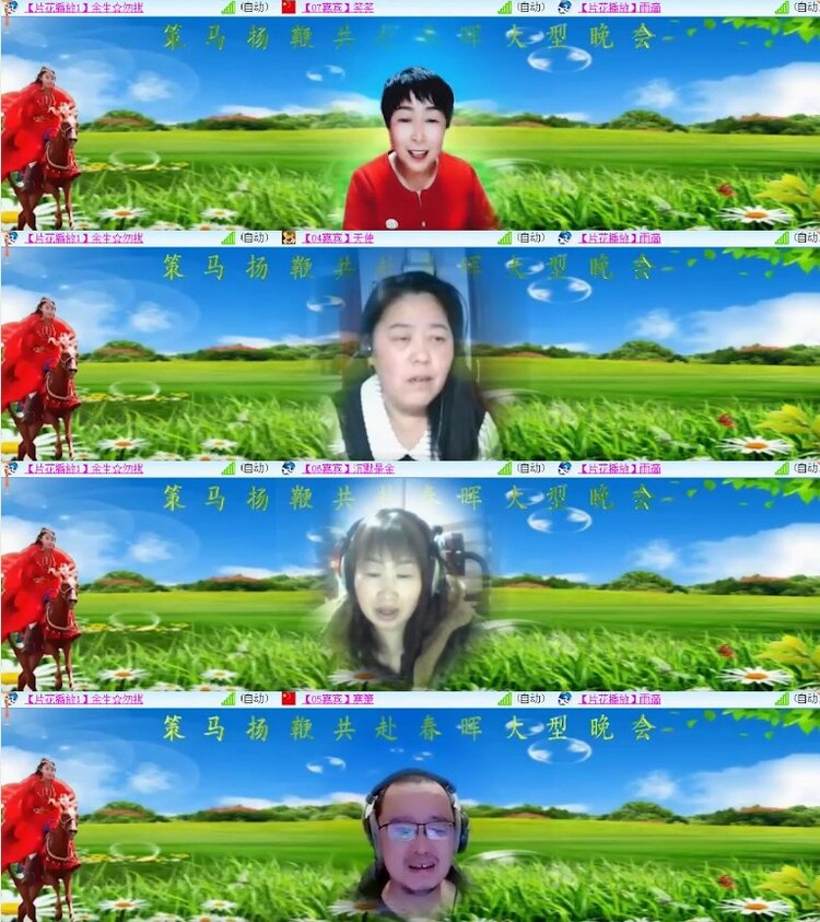 杜影🎤V娱热点