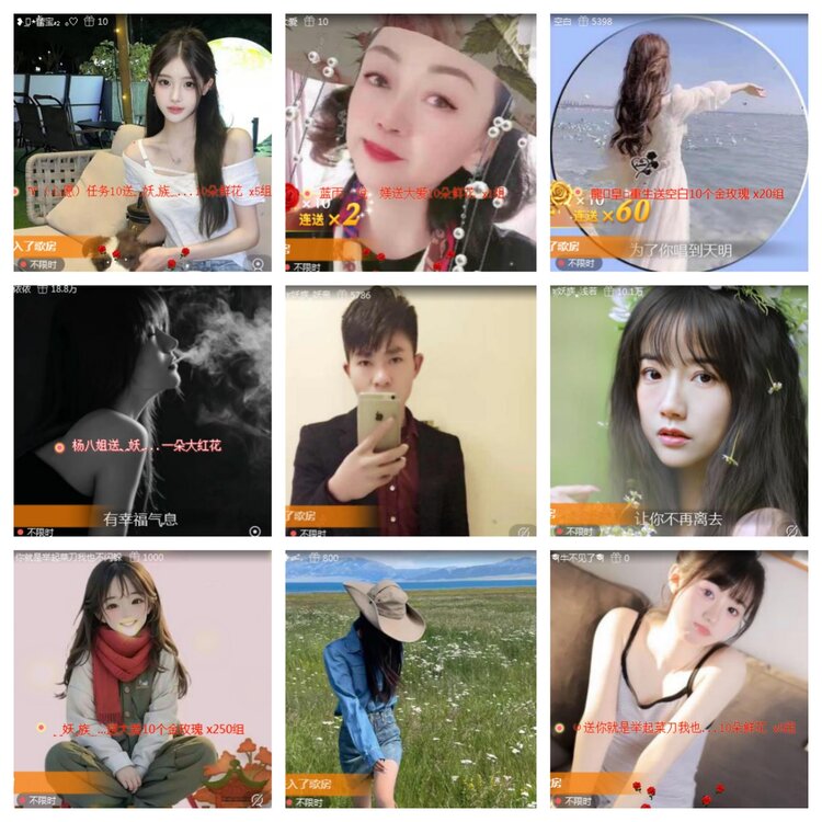 海燕🎤V娱热点