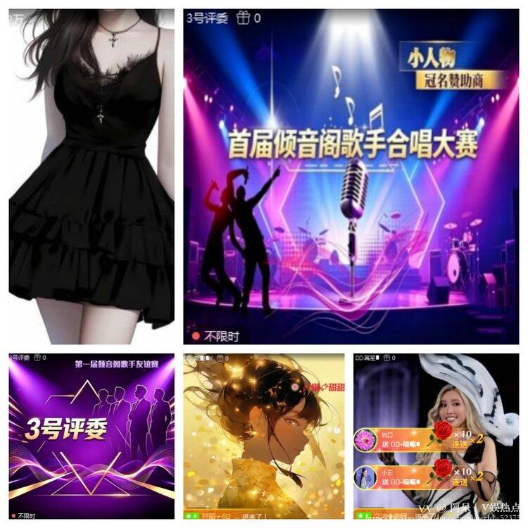 阿呆🎤V娱热点