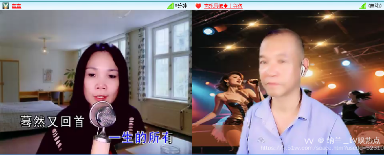 纳兰＿🎤V娱热点