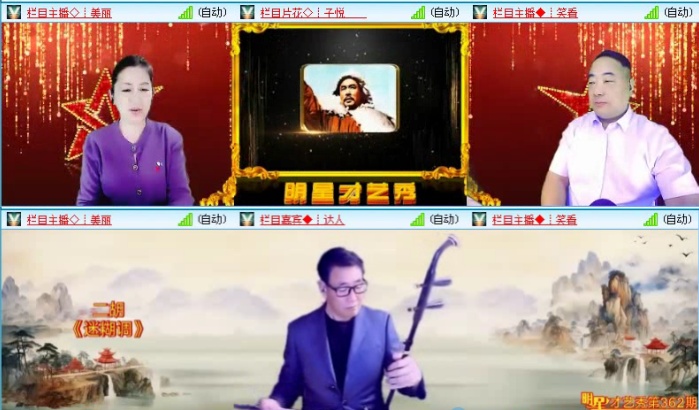 落雪🎤V娱热点