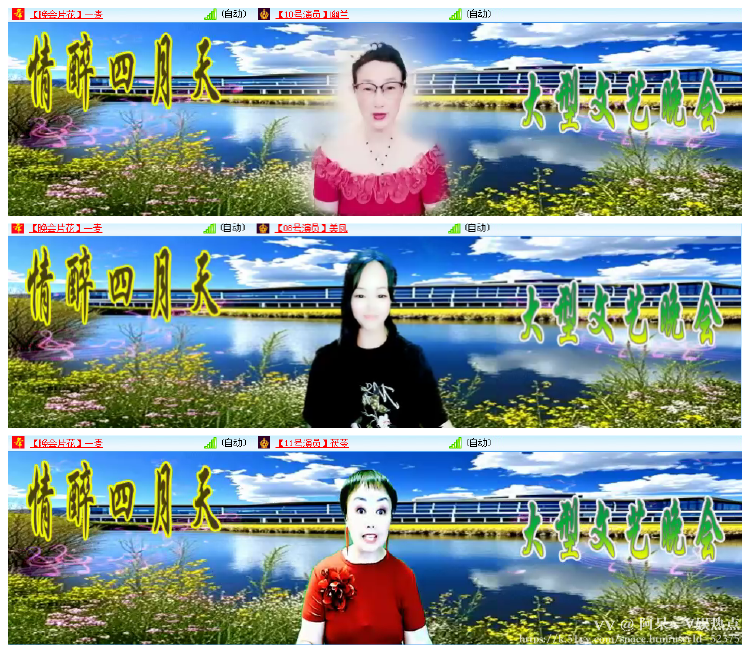阿呆🎤V娱热点