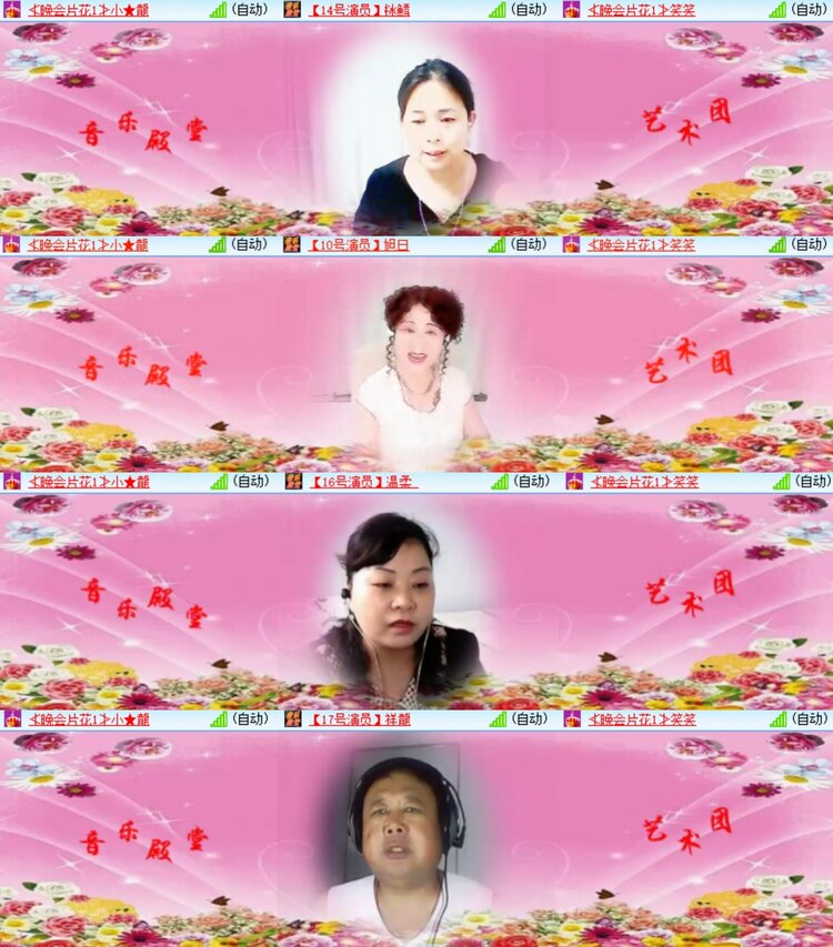 卓然🎤V娱热点