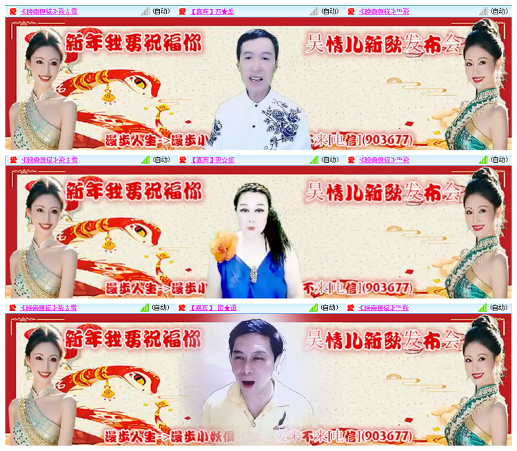 小路🎤V娱热点