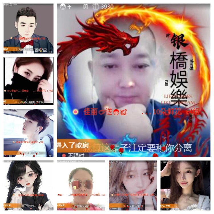 心玫🎤V娱热点