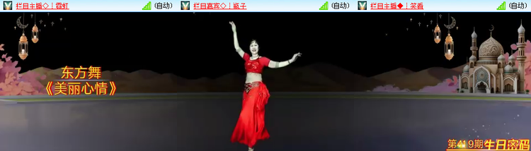 无言🎤V娱热点
