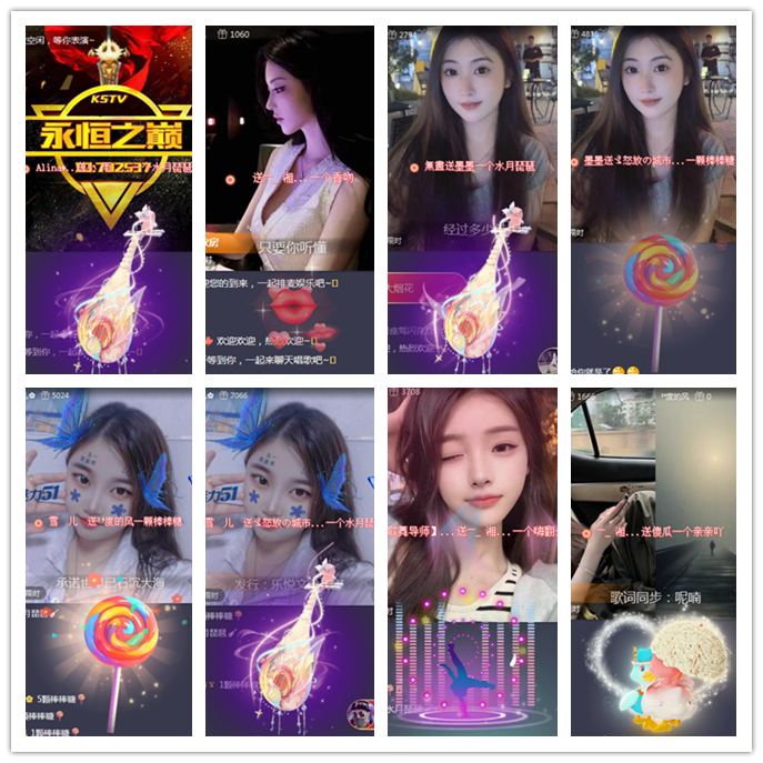 听云🎤V娱热点