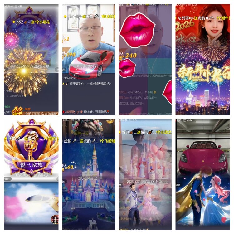 浓茶🎤V娱热点