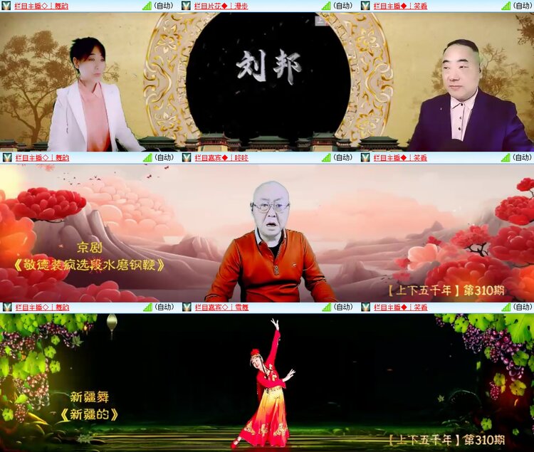 安然🎤V娱热点