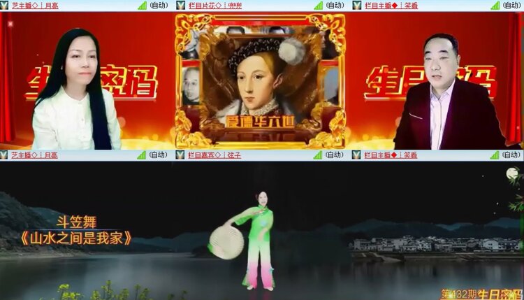 落雪🎤V娱热点