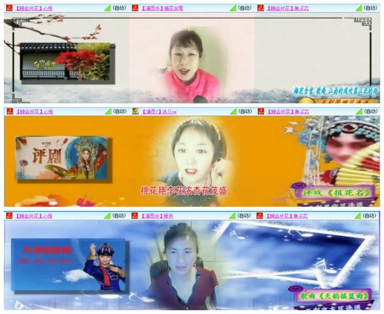 惜缘🎤V娱热点