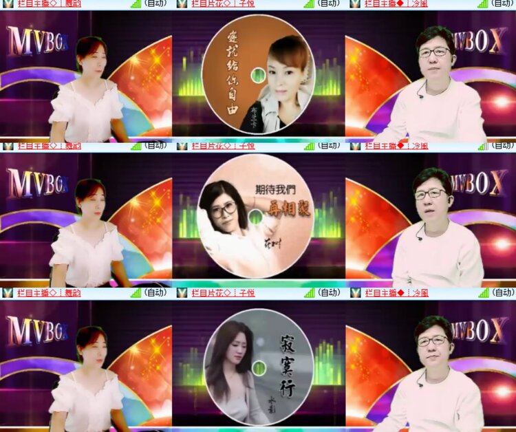 心玫🎤V娱热点