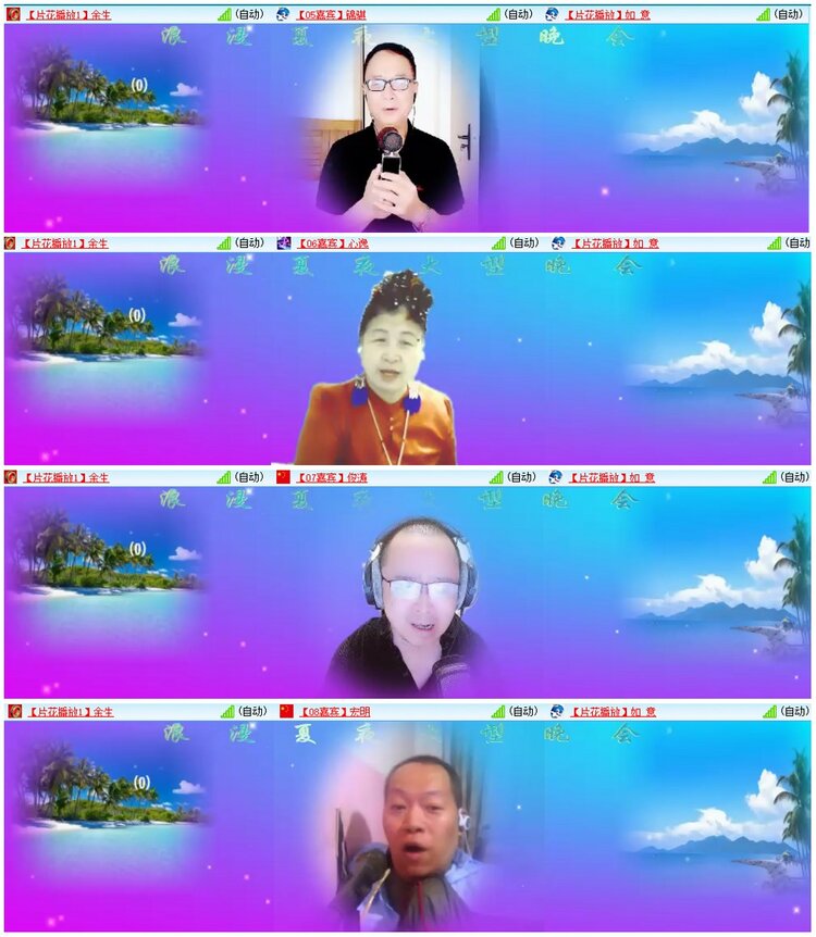 漂泊🎤V娱热点