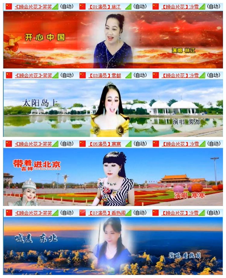 九小九324🎤V娱热点