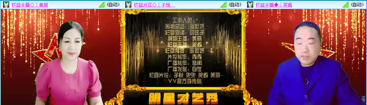 无言🎤V娱热点