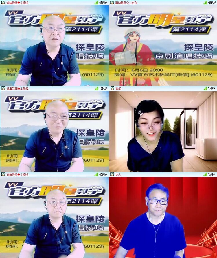 静一静🎤V娱热点