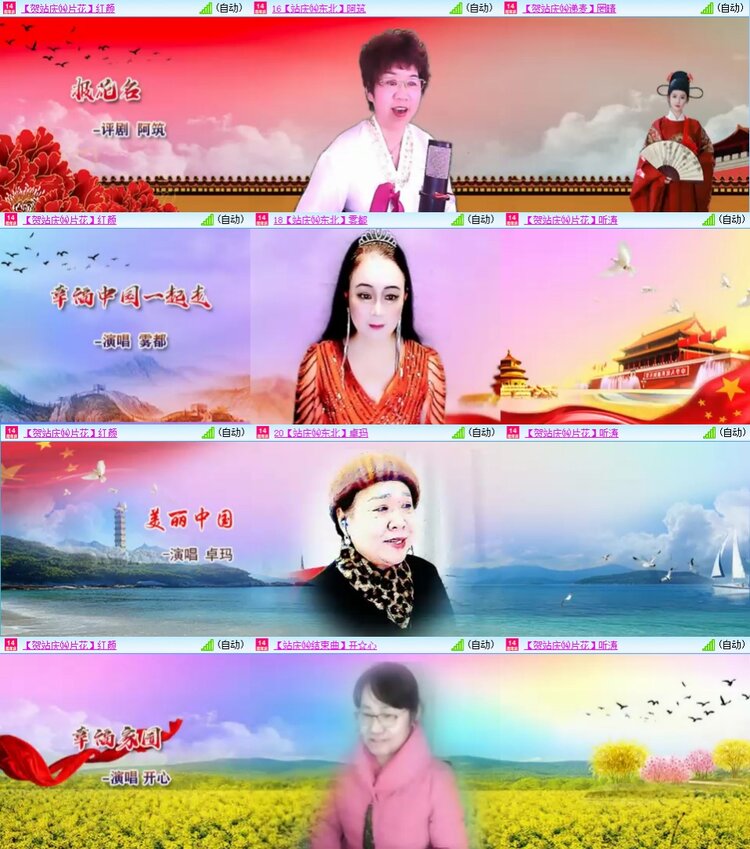 浓茶🎤V娱热点