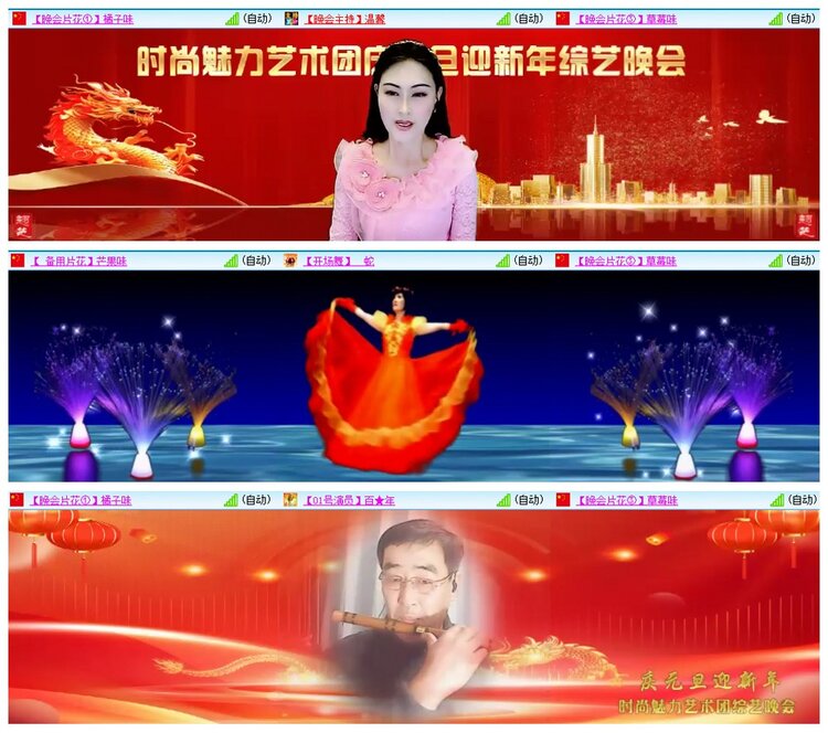 惜缘🎤V娱热点