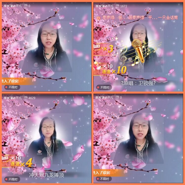 漂泊🎤V娱热点