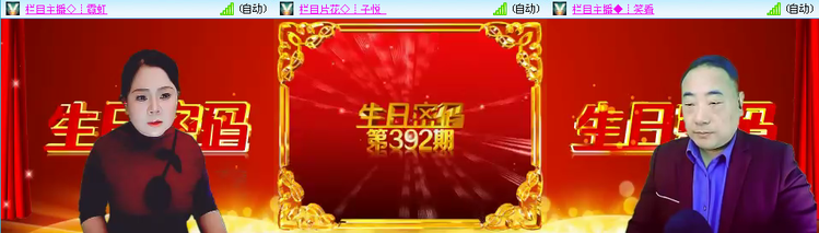 愉悦🎤V娱热点