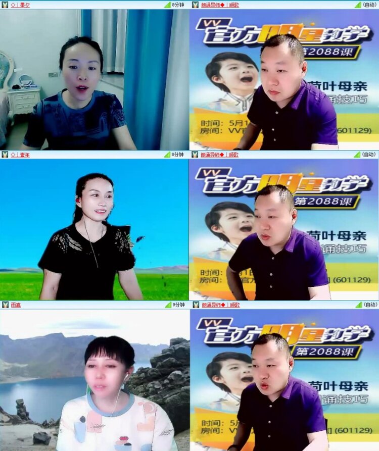 苏苏🎤V娱热点