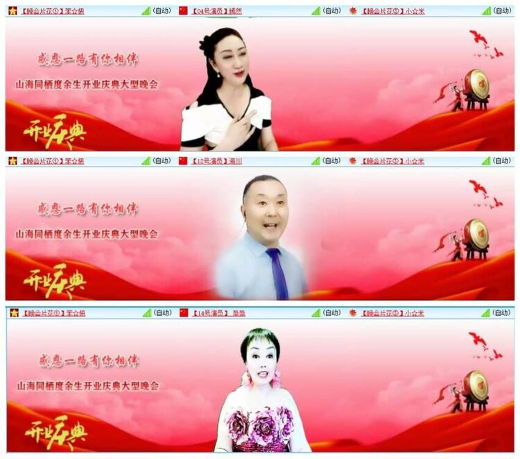 凡人🎤V娱热点