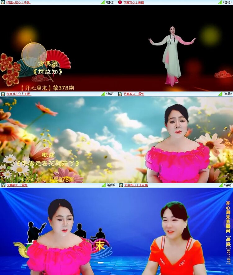 静一静🎤V娱热点