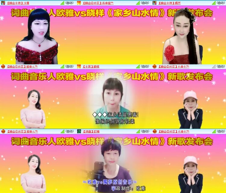 若雨🎤V娱热点