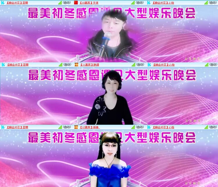 静一静🎤V娱热点