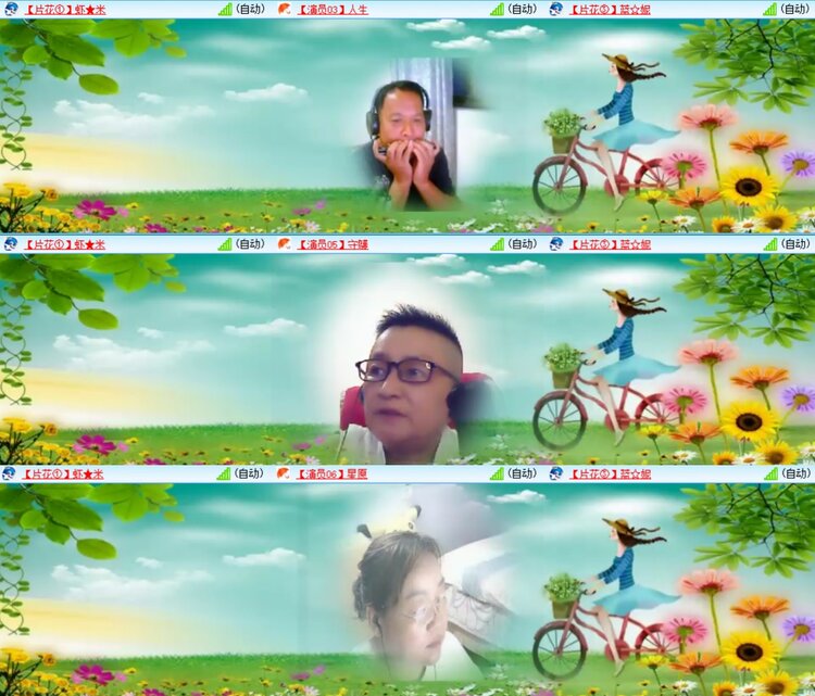 安然🎤V娱热点